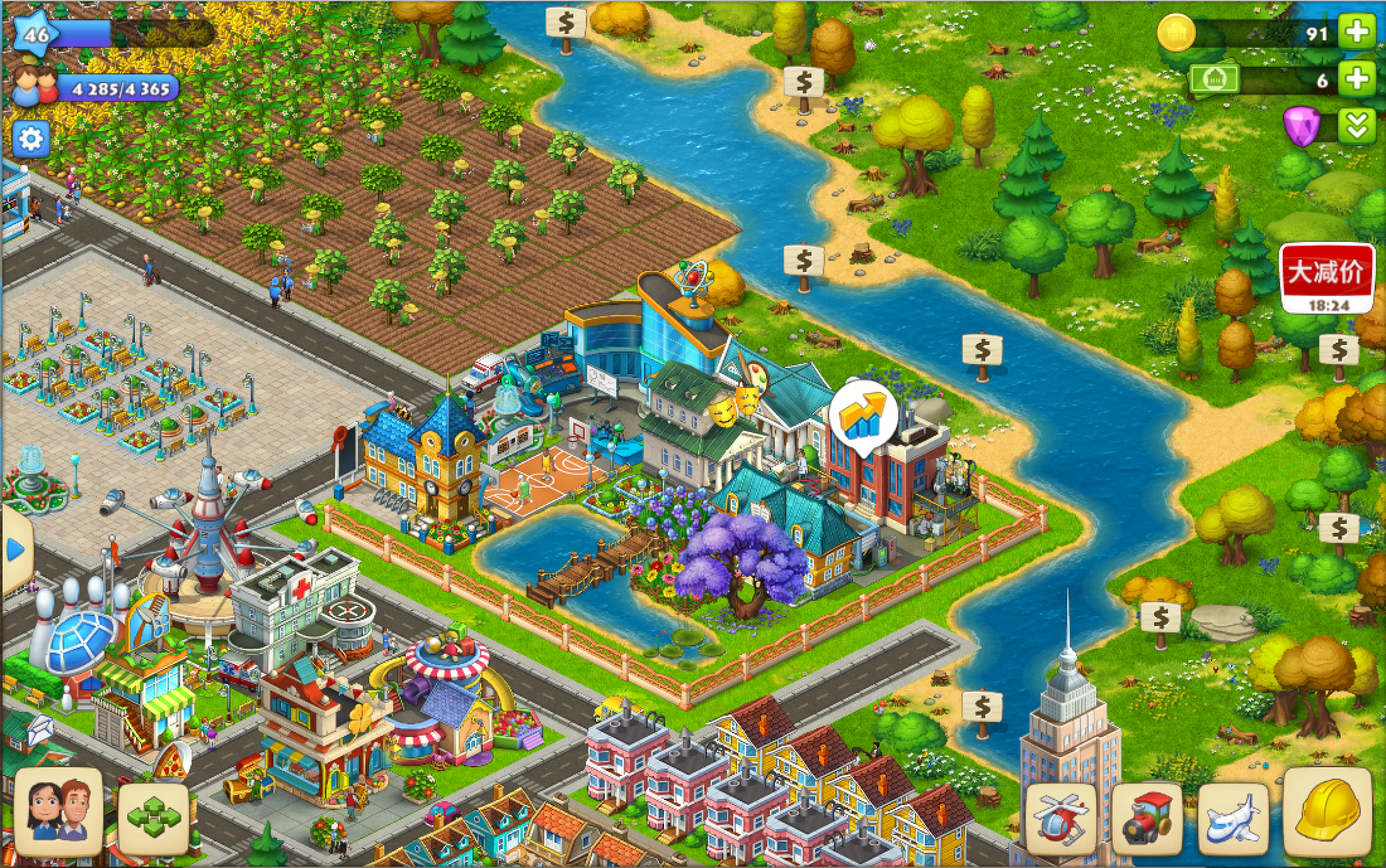 township有哪些好看的布局?