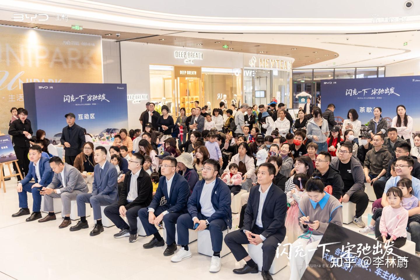 闪充一下 宋驰出发|比亚迪宋 Ultra EV 济南上市,重新定义家用纯电出行新标准