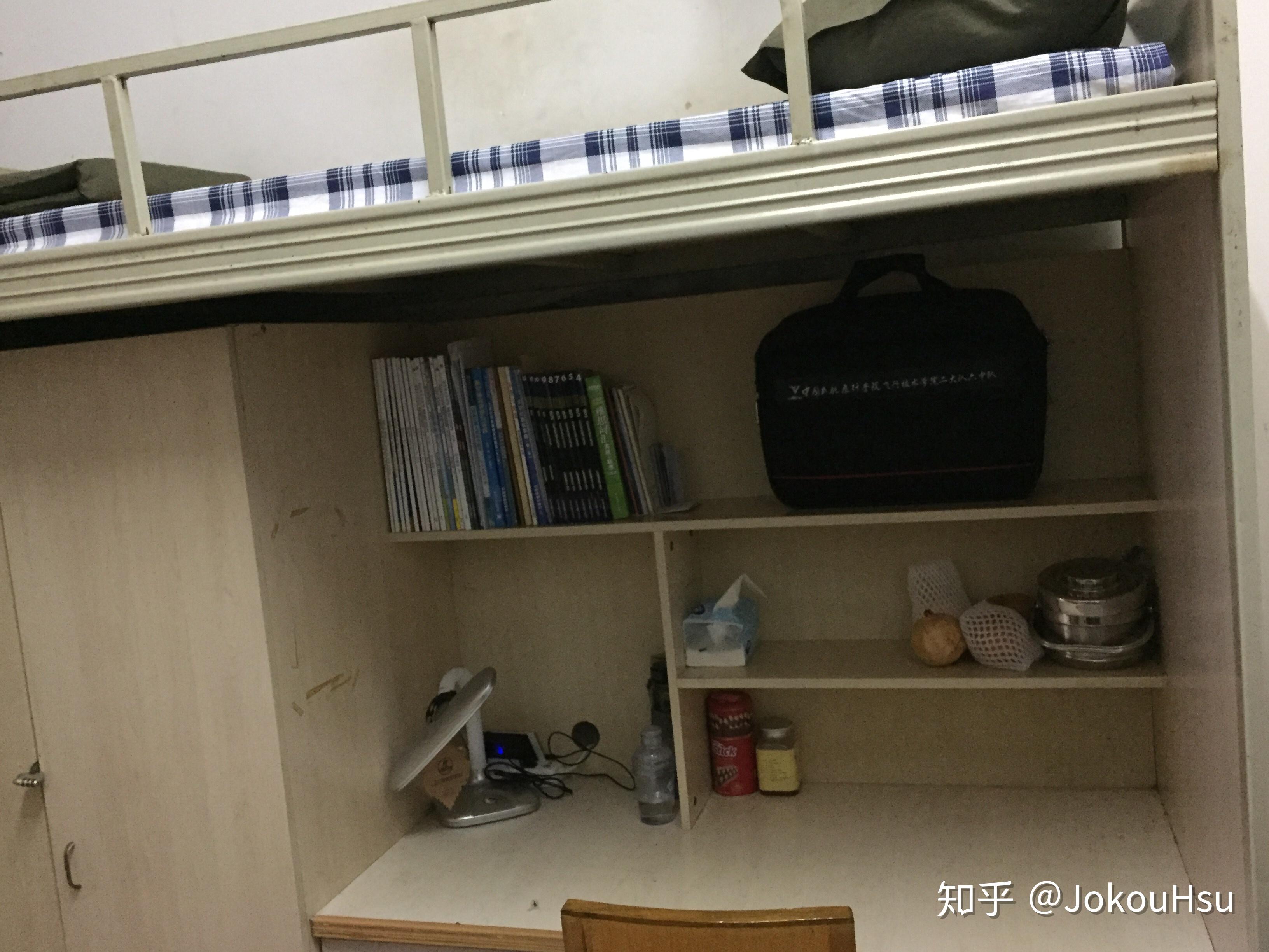 中飞院地面专业和飞行专业宿舍是一样的么