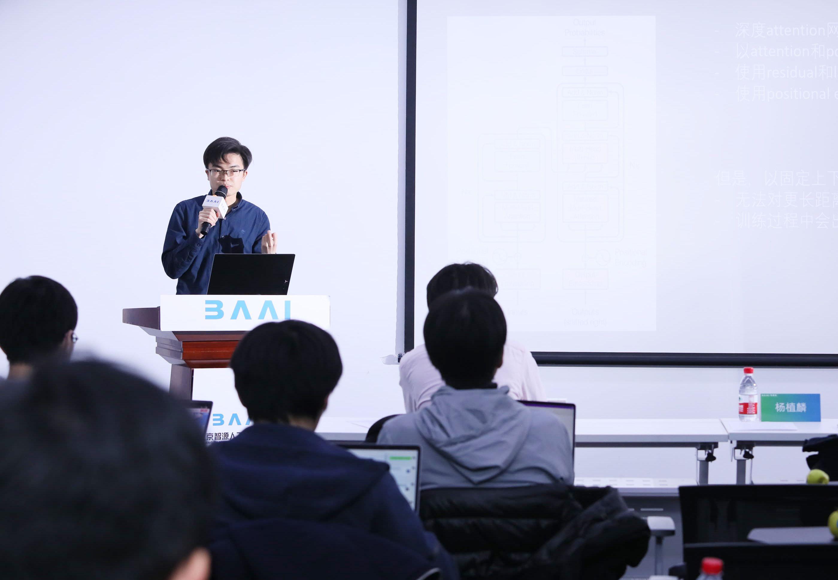 【直播回放】循环智能联合创始人杨植麟在智源研究院的分享 - 知乎
