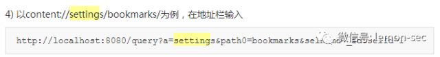 Android安全(二)—-攻击框架drozer全功能介绍 - 知乎