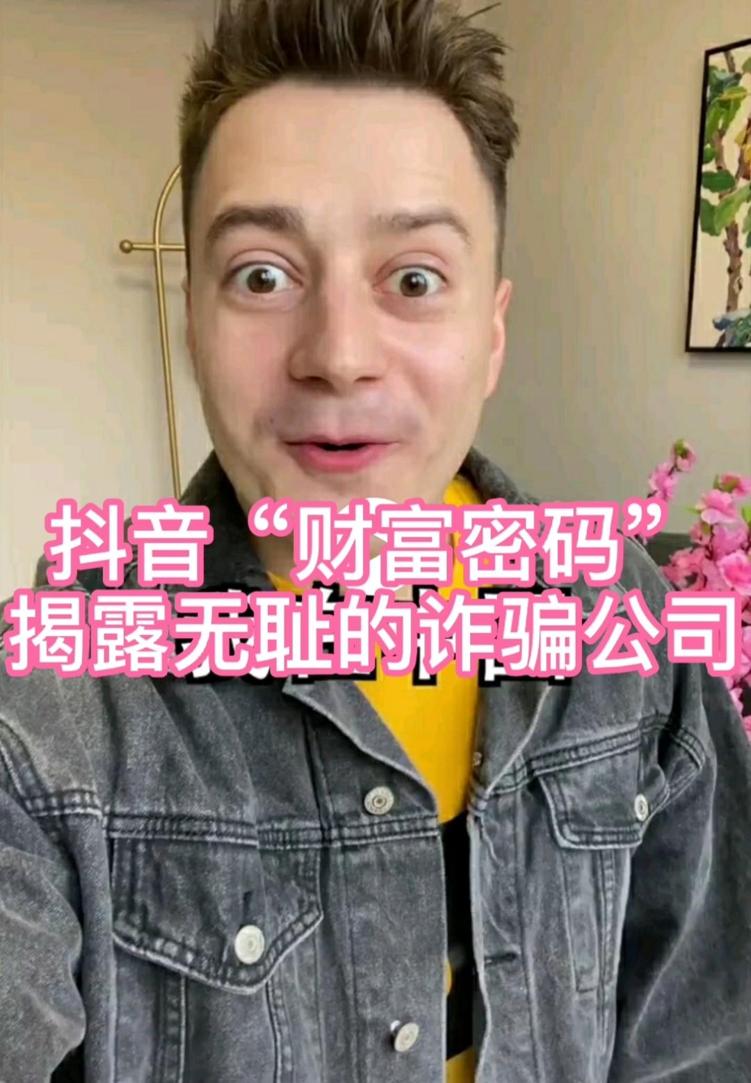 抖音里面“领导”找你...，新型诈骗手段来了！_团风县