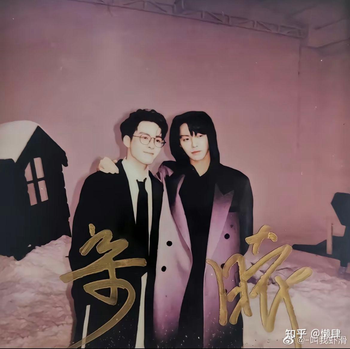 肖宇梁和曾舜晞是真的情侣吗?