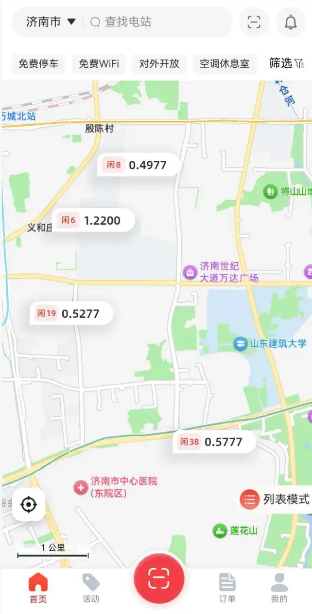 比亚迪:闪充拯救两桶油