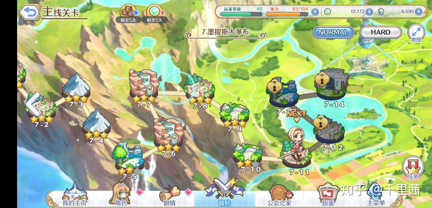 公主连结》到底好不好玩——千里小杂谈- 知乎