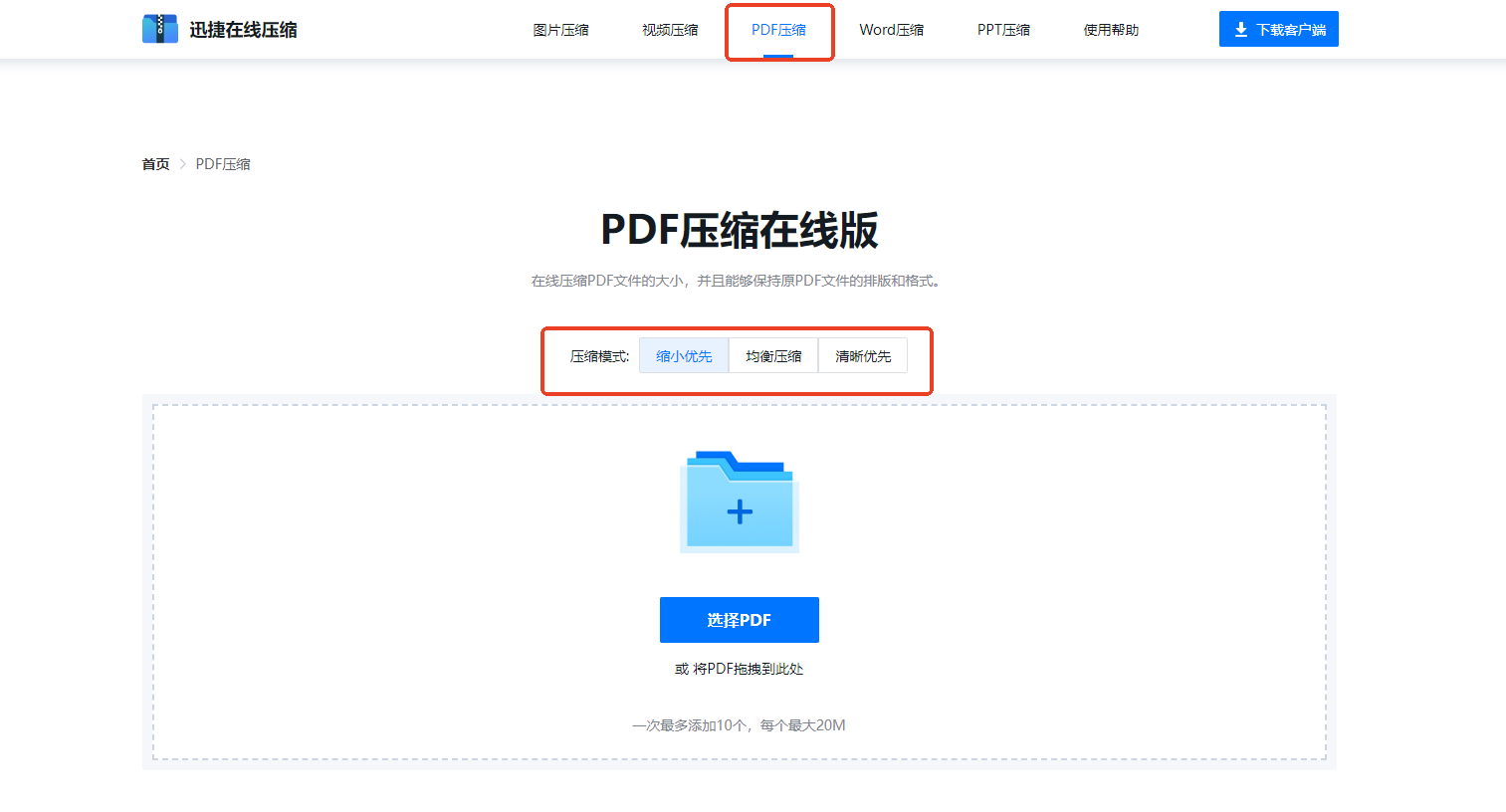 pdf怎么调整大小kb?7种方法让你的文件更轻盈! - 知乎