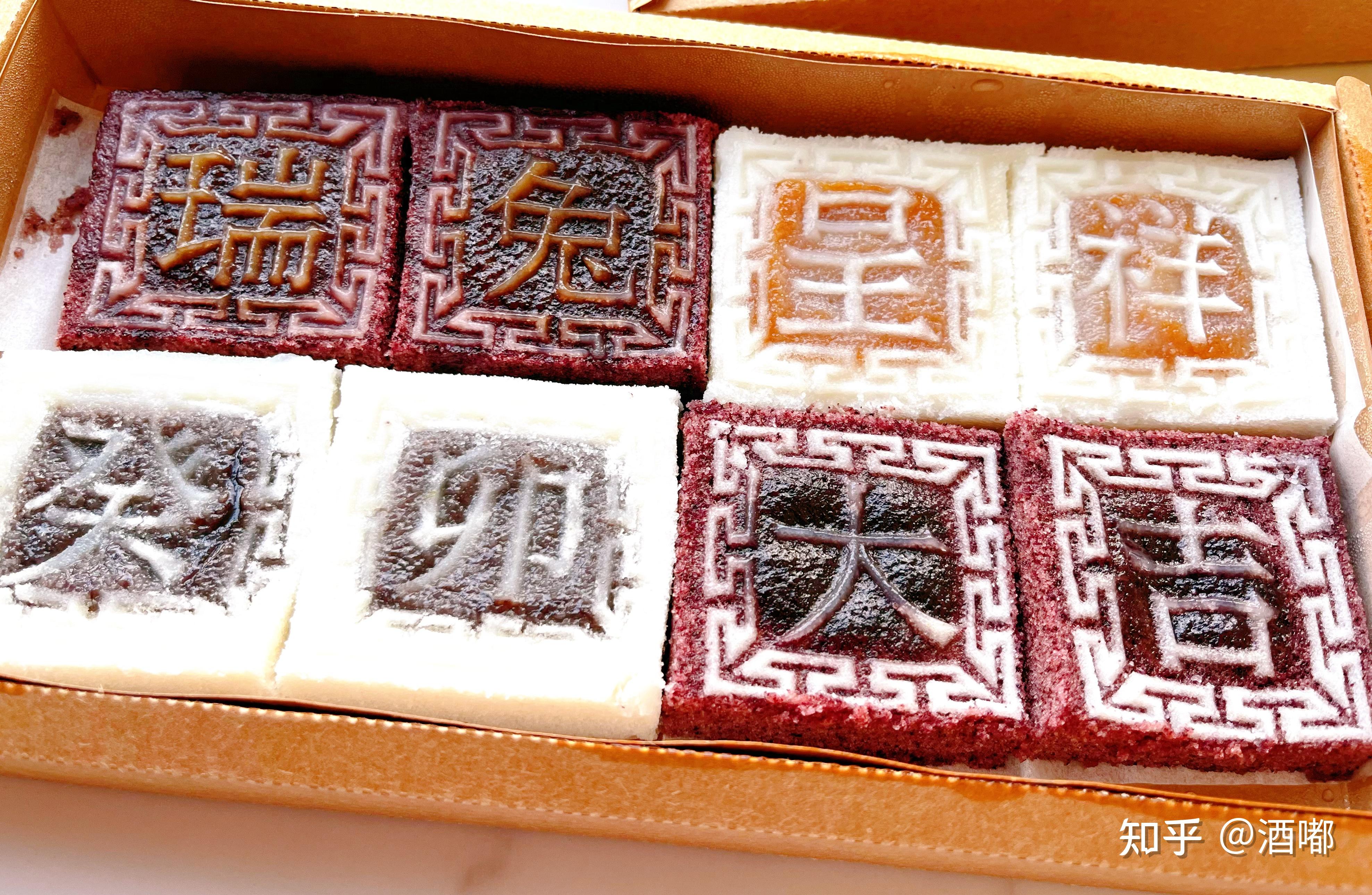 大兴糕团 开运方糕/新年方糕 - 知乎