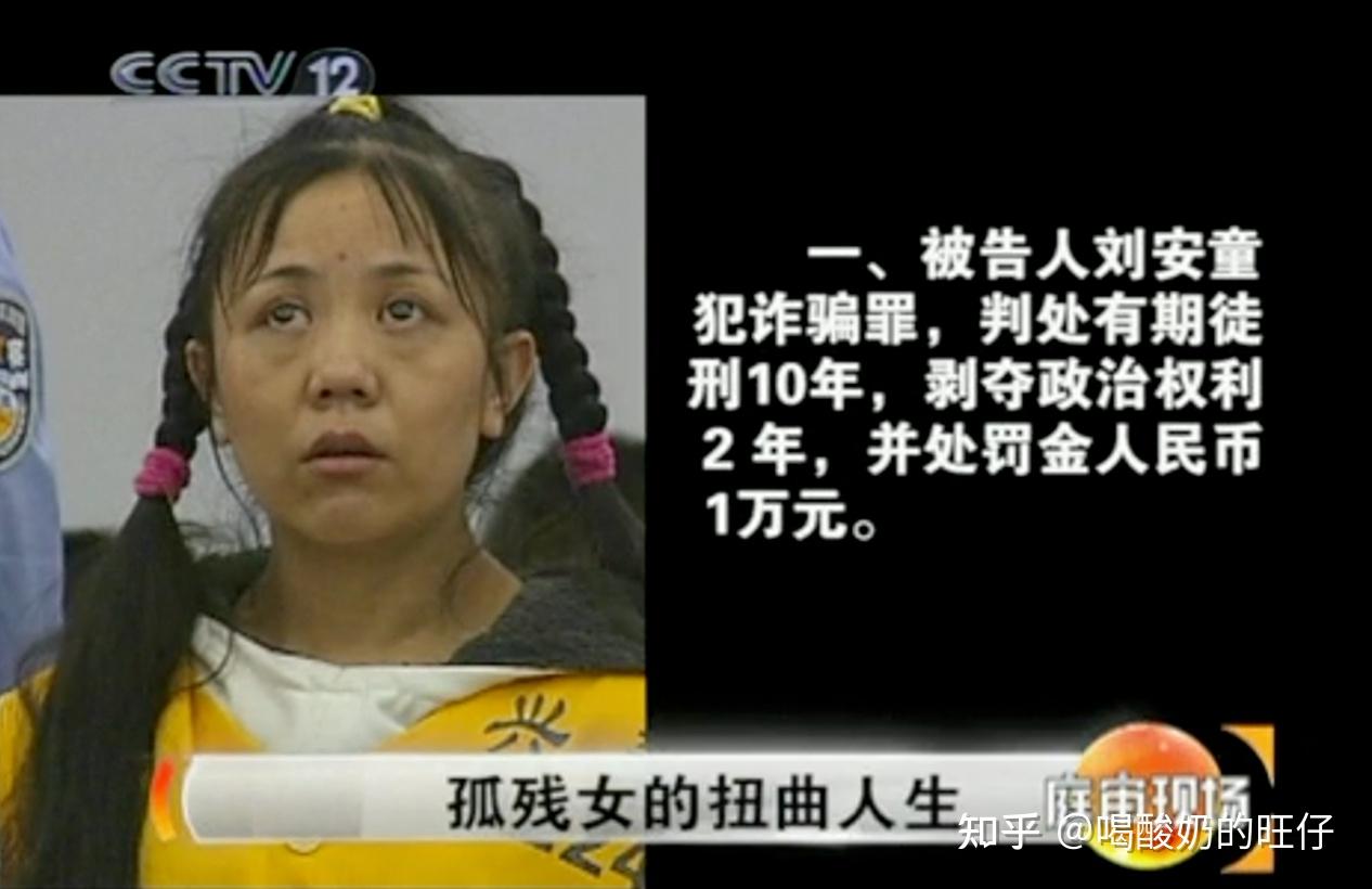一个冒牌萝莉少女和她众多「哥哥」们的狗血故事 - 知乎