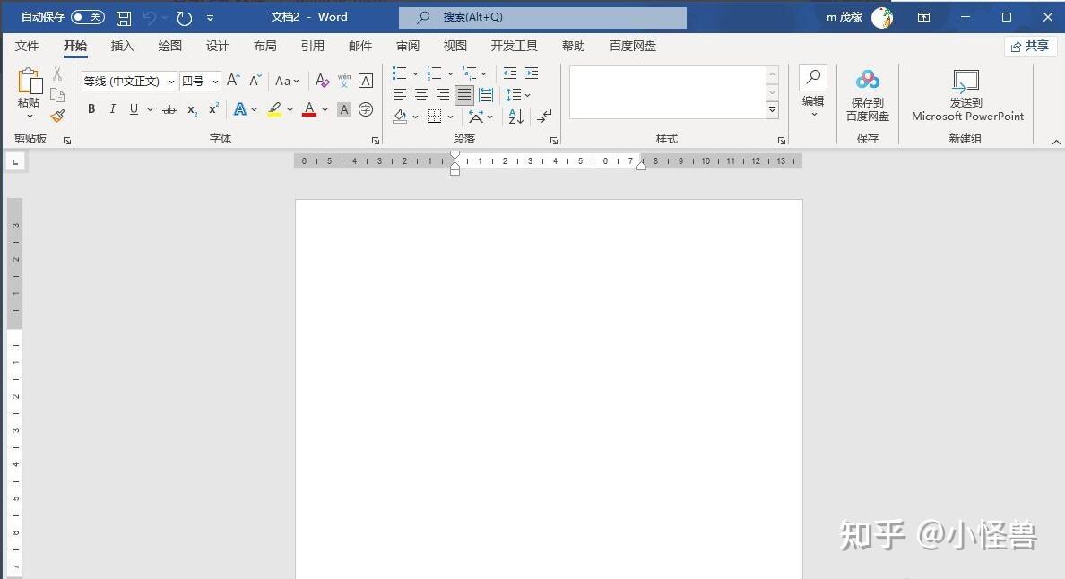 Office2019和2021区别大吗? - 知乎