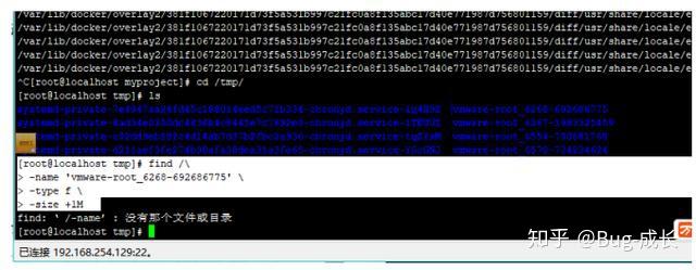Linux运维：反斜杠与反引号的使用 - 知乎
