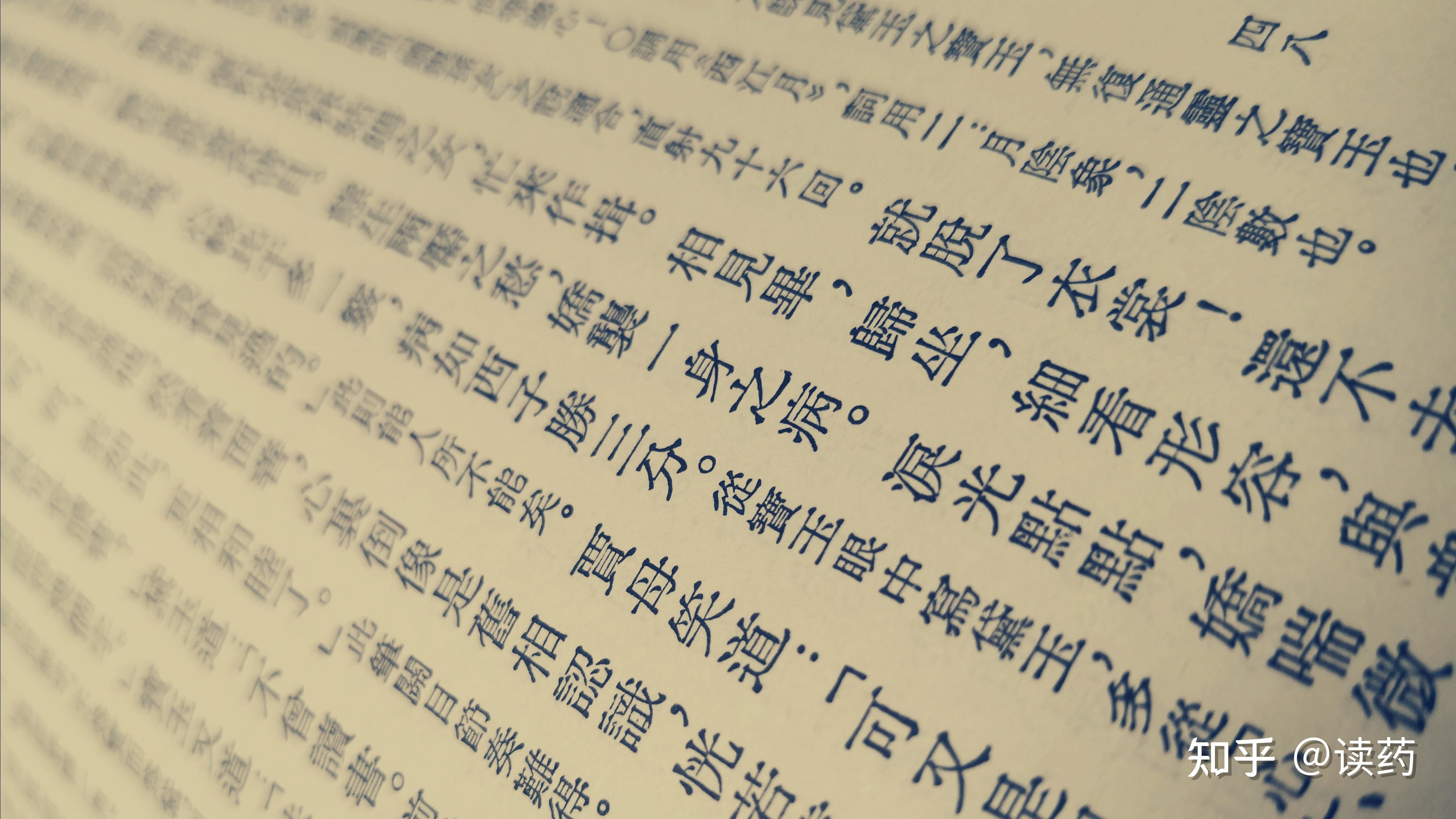 写小说时如何描写人物的表情和神态?