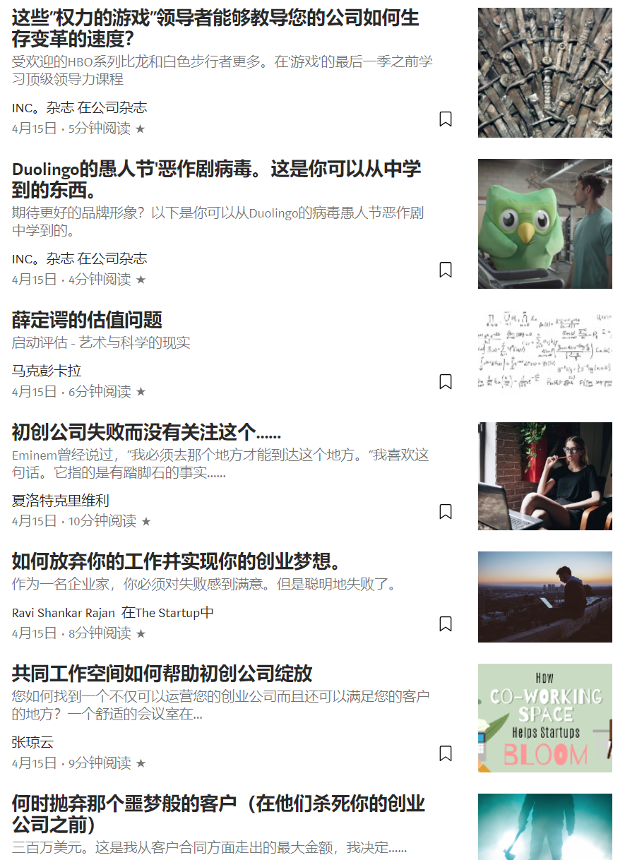 哪些网站帮你打开了新世界的大门？