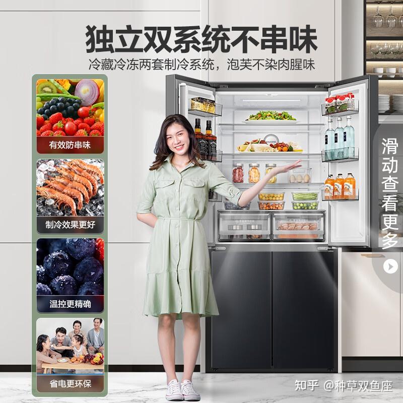 冰箱双开和四开哪个更好，电冰箱选什么品牌的好？ - 知乎