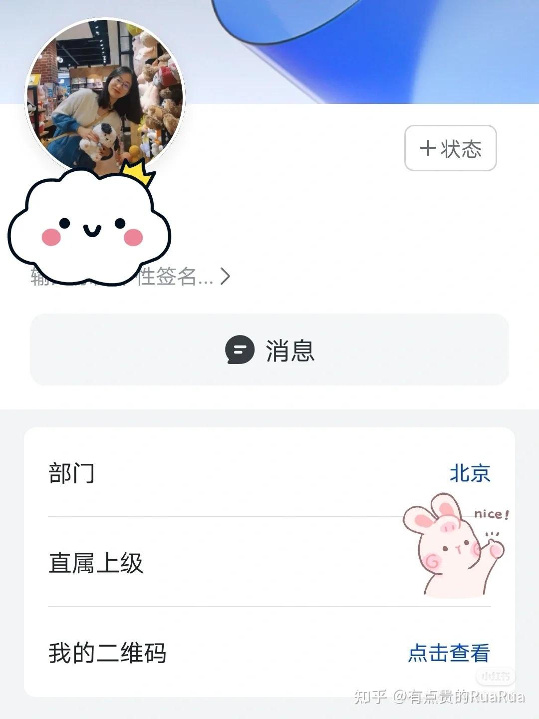 文科专业出路体验NO.7——国际NGO组织 - 知乎