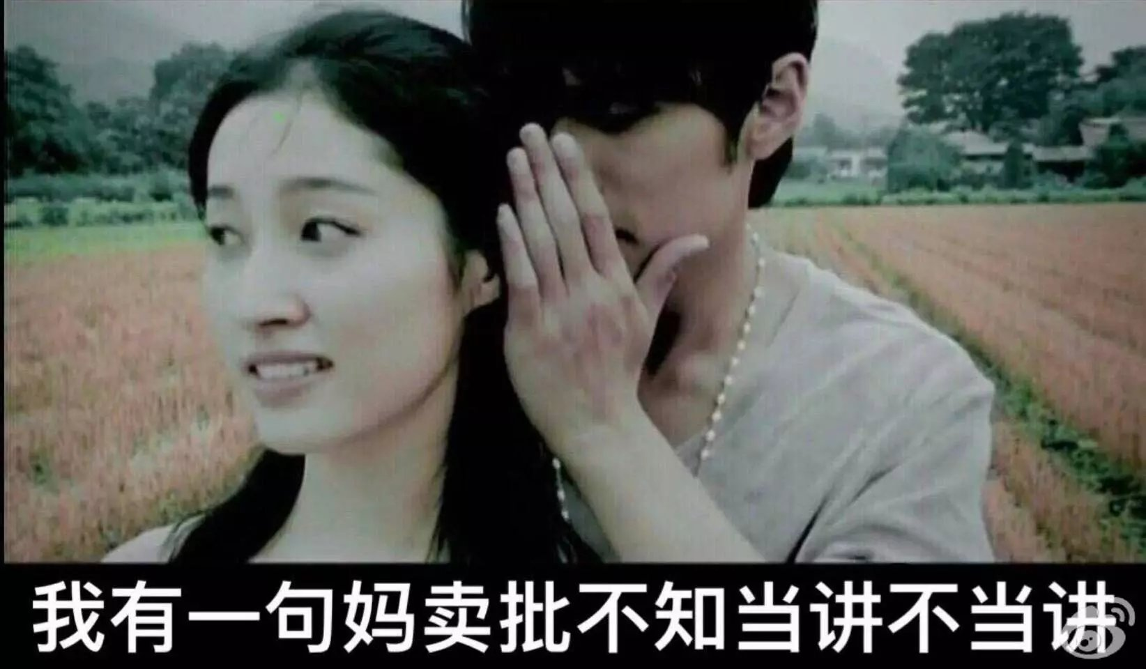 在七里香mv最后杰伦对那个女孩说的是什么