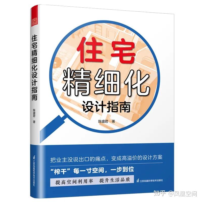 雷军点赞!月租1999的小米青年公寓,上线秒空,住“钻石房”的打工人们坐不住了! - 知乎