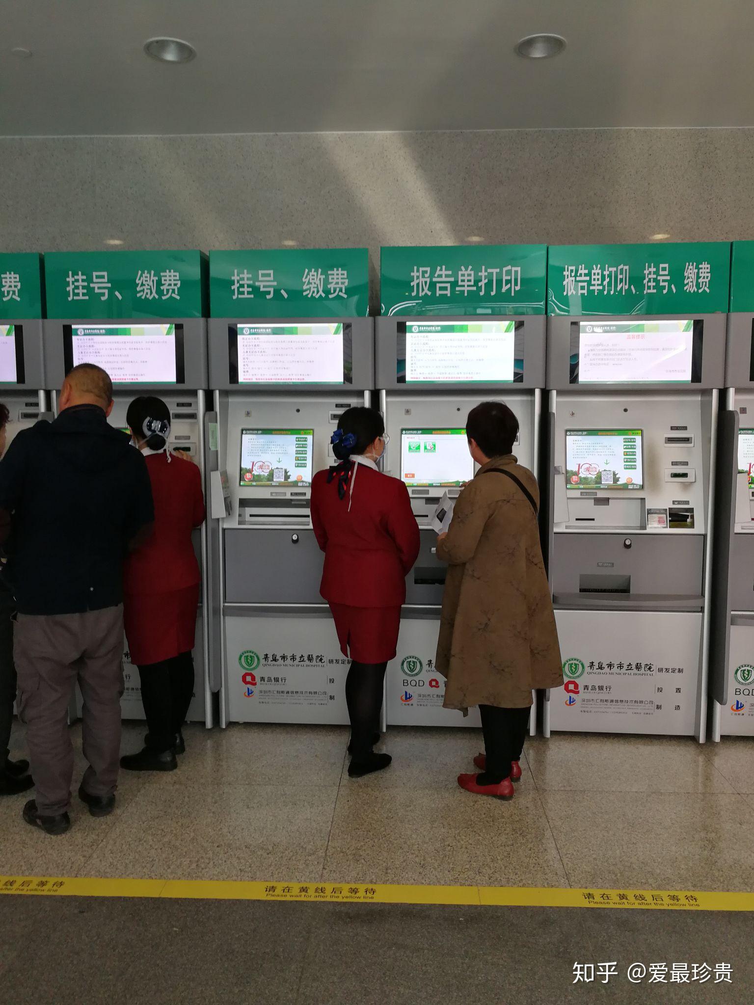 民航总医院代取报告代挂号体检项目逐一陪同,不漏项不慌的简单介绍 民航总医院代取报告代挂号体检项目逐一陪同,不漏项不慌的简单介绍