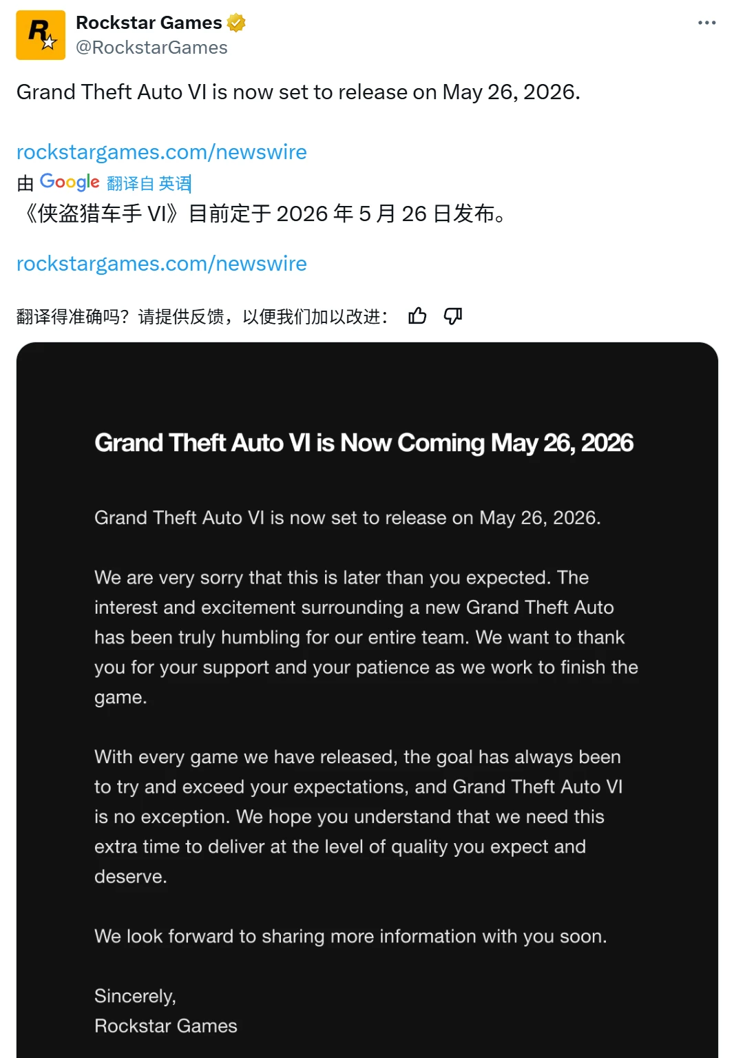 如何看待R星正式宣布《GTA6》将延期至2026年发售？ - 触乐的回答- 知乎