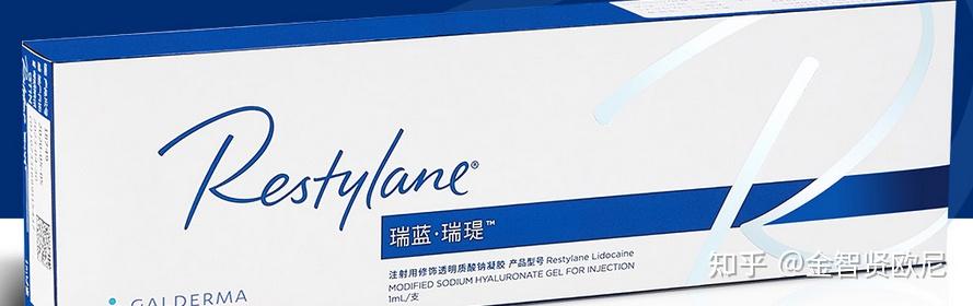 瑞蓝玻尿酸适合哪些部位?定采、丽瑅、丽多、唯瑅、瑞瑅有何区别?效果、维持时间、安全性看这篇就够了! - 知乎