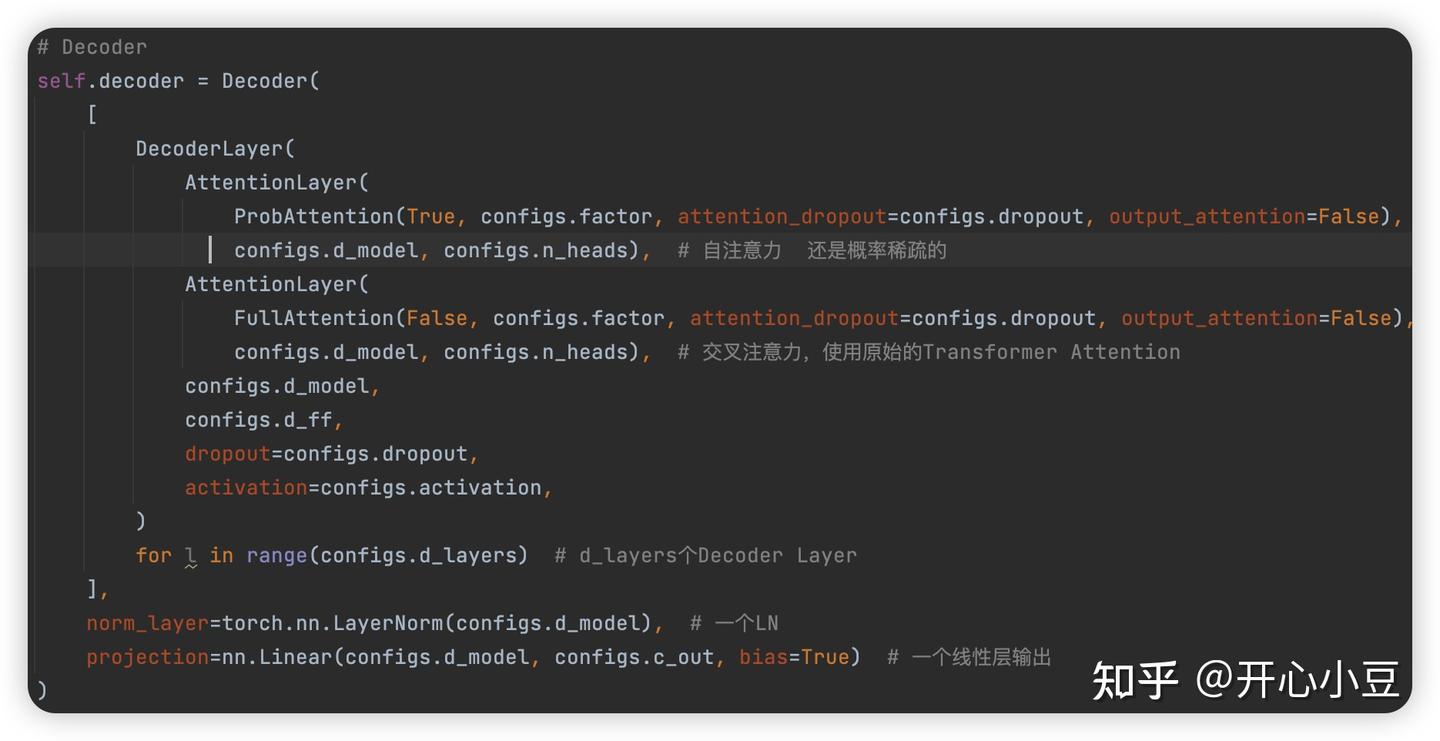 Informer Decoder Informer算法原理与代码详解 - 知乎