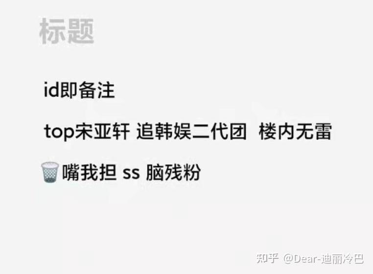 一张扩列图 - 知乎