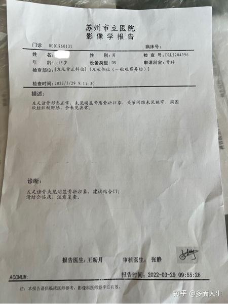 望京医院代取报告代挂号夜间紧急就医协助，随时有人照应的简单介绍