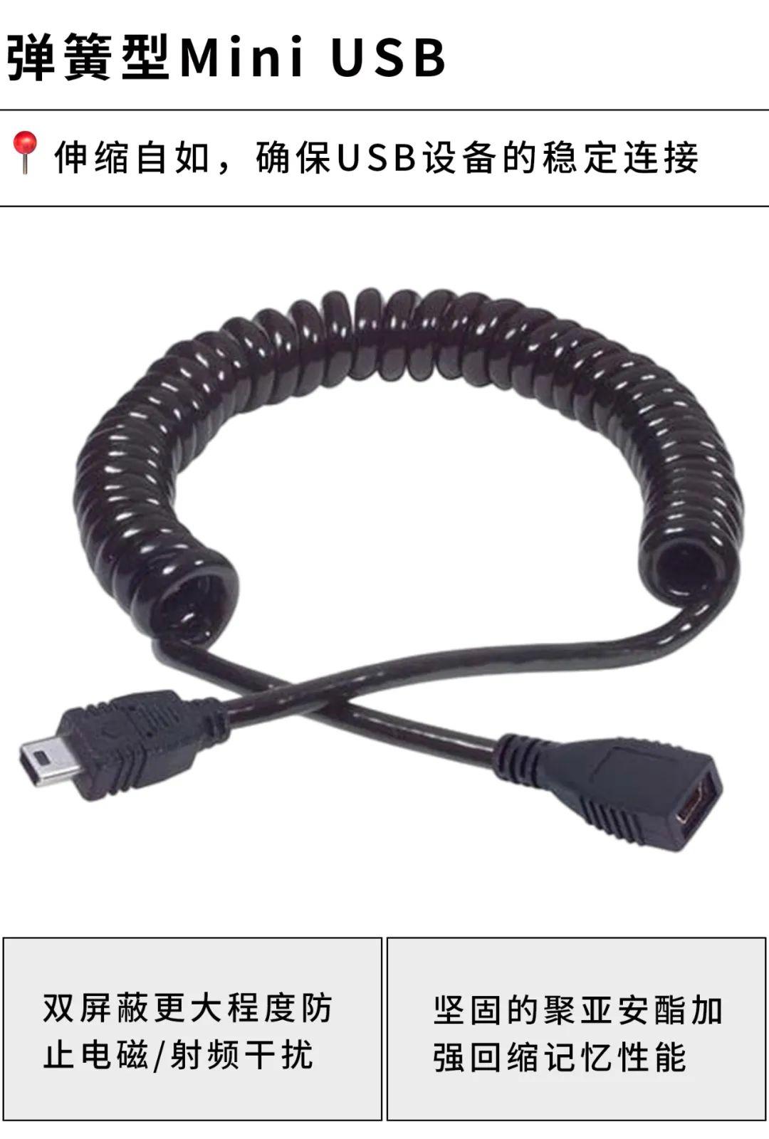 2023了，你还在用Mini USB吗？ - 知乎