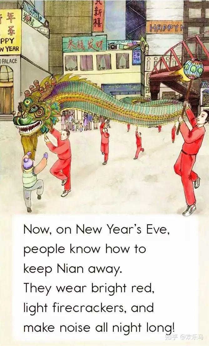 英文绘本故事|The Legend of Nian 年的故事 - 知乎