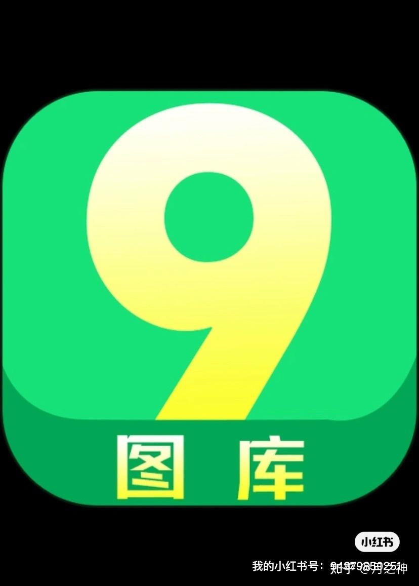 49图库安装教程 - 知乎