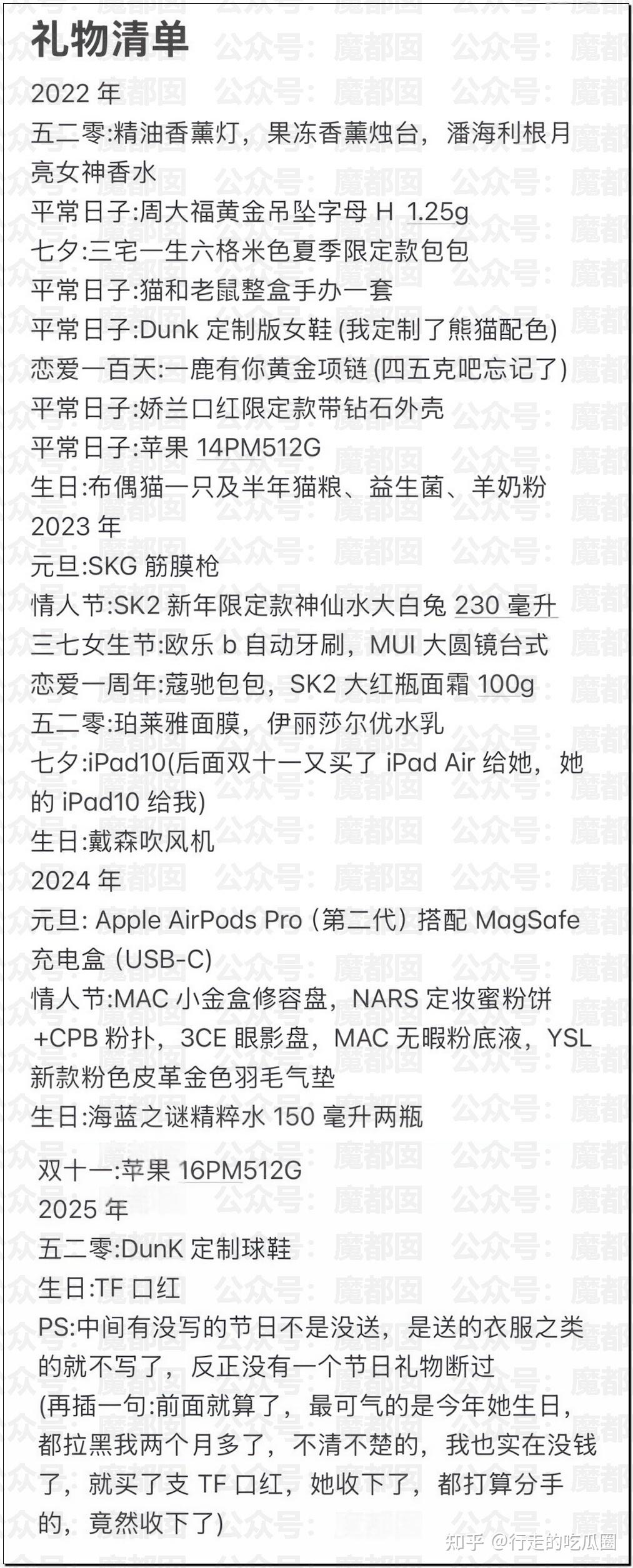 上虞联塘村捞女:用男友亲密付开房出轨,全网轰动当地变成打卡地 - 知乎