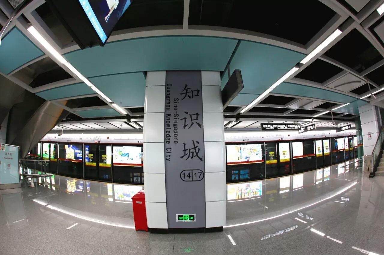 有哪些地铁站的名字特别奇怪? - 知乎