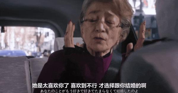 《东京出租车》豆瓣7.9，可能是今年最好的公路片