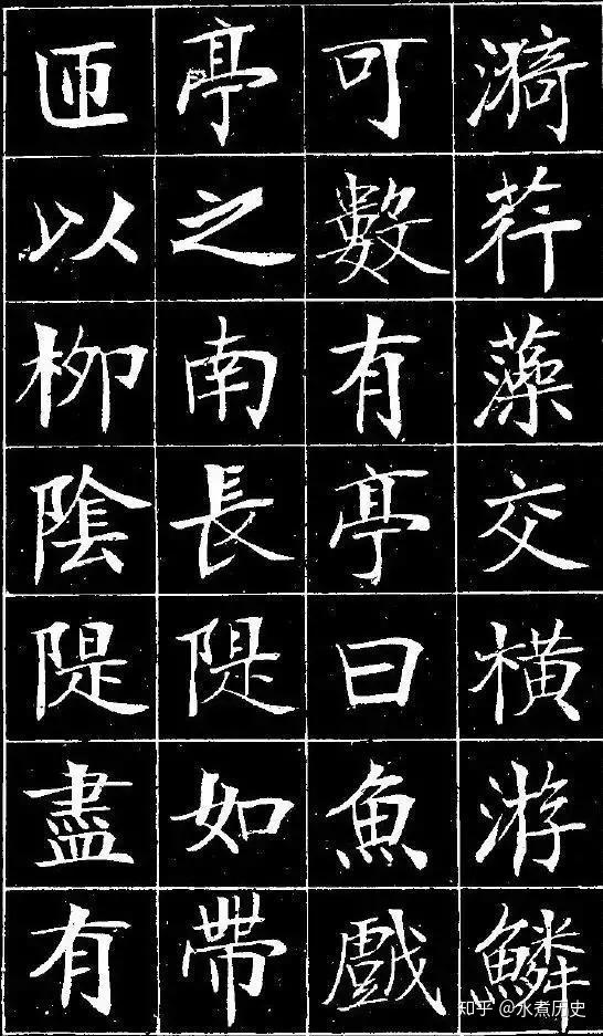 汉奸之外的郑孝胥：一代书法大家，近代行书无出其右者 - 知乎
