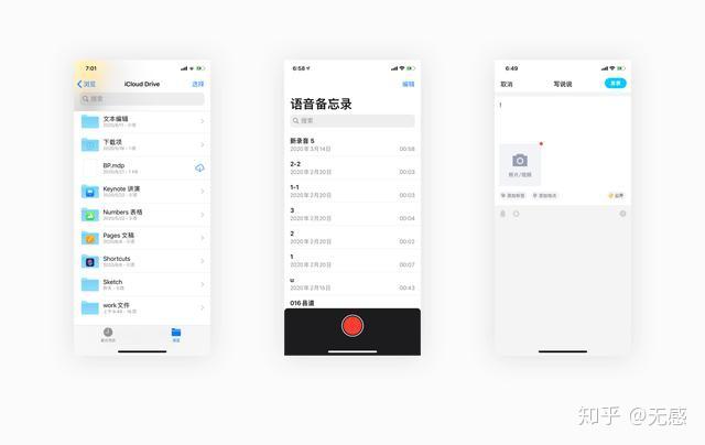 UI设计为什么重要的按钮会放在右侧? - 知乎