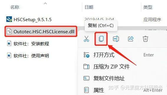 热化学分析软件——Outotec HSC Chemistry 安装教程及使用教程 - 知乎