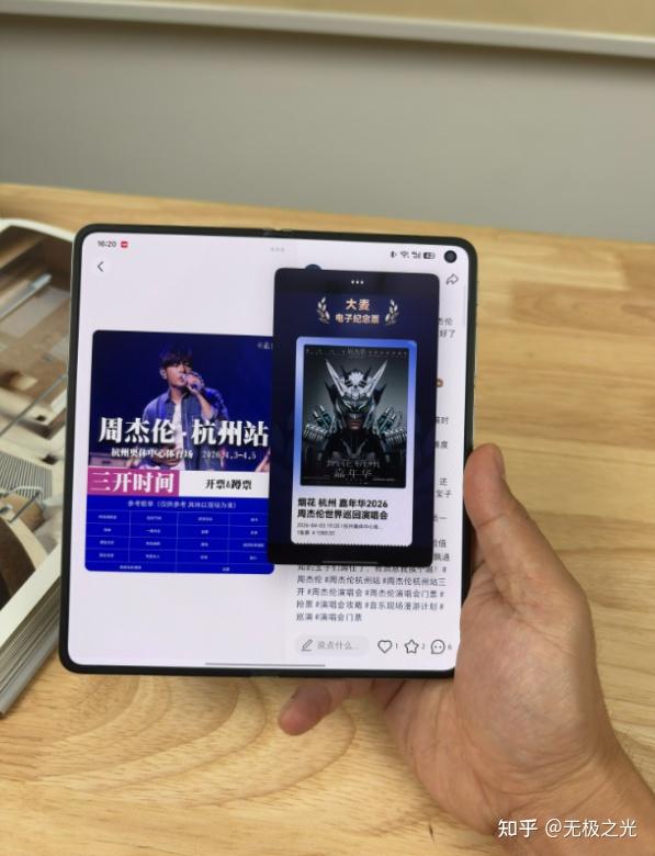 杰伦应援海报我说一个数:一分钟一张!