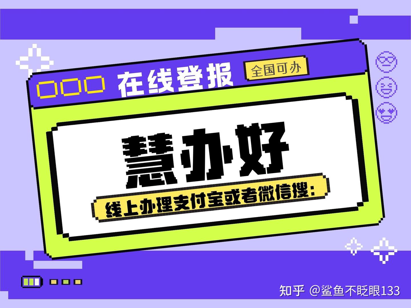 收藏!80%的人不知道的翻译捷径|驾照翻译件去哪里办?