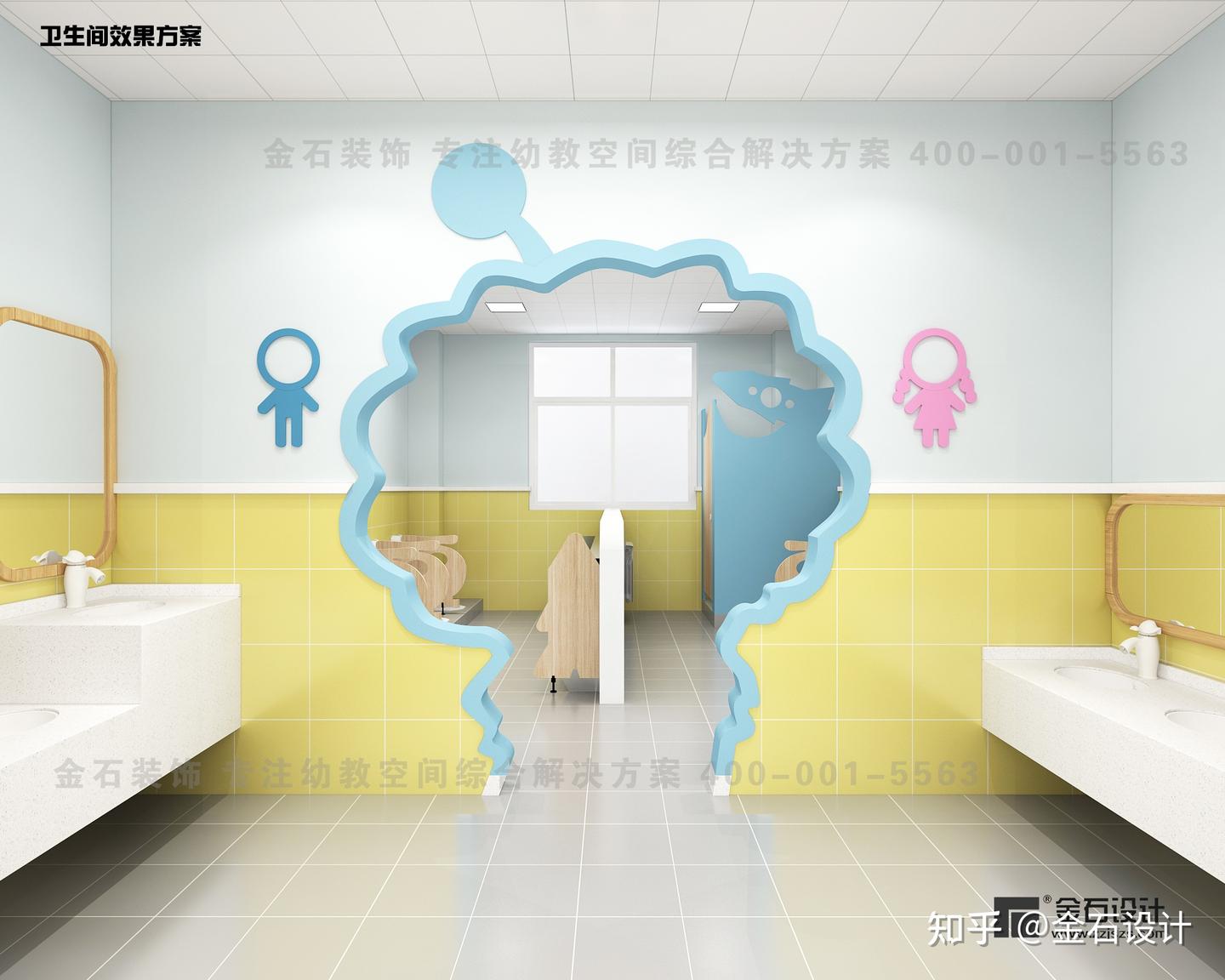 幼儿园卫生间设计要点 - 知乎