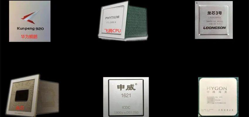 六大国产CPU龙头，谁能与国际大厂一战？ - 知乎