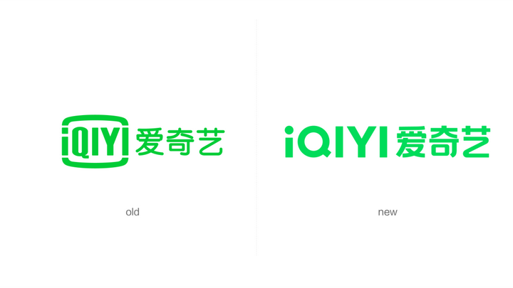 爱奇换个LOGO背后的品牌含义 - 知乎