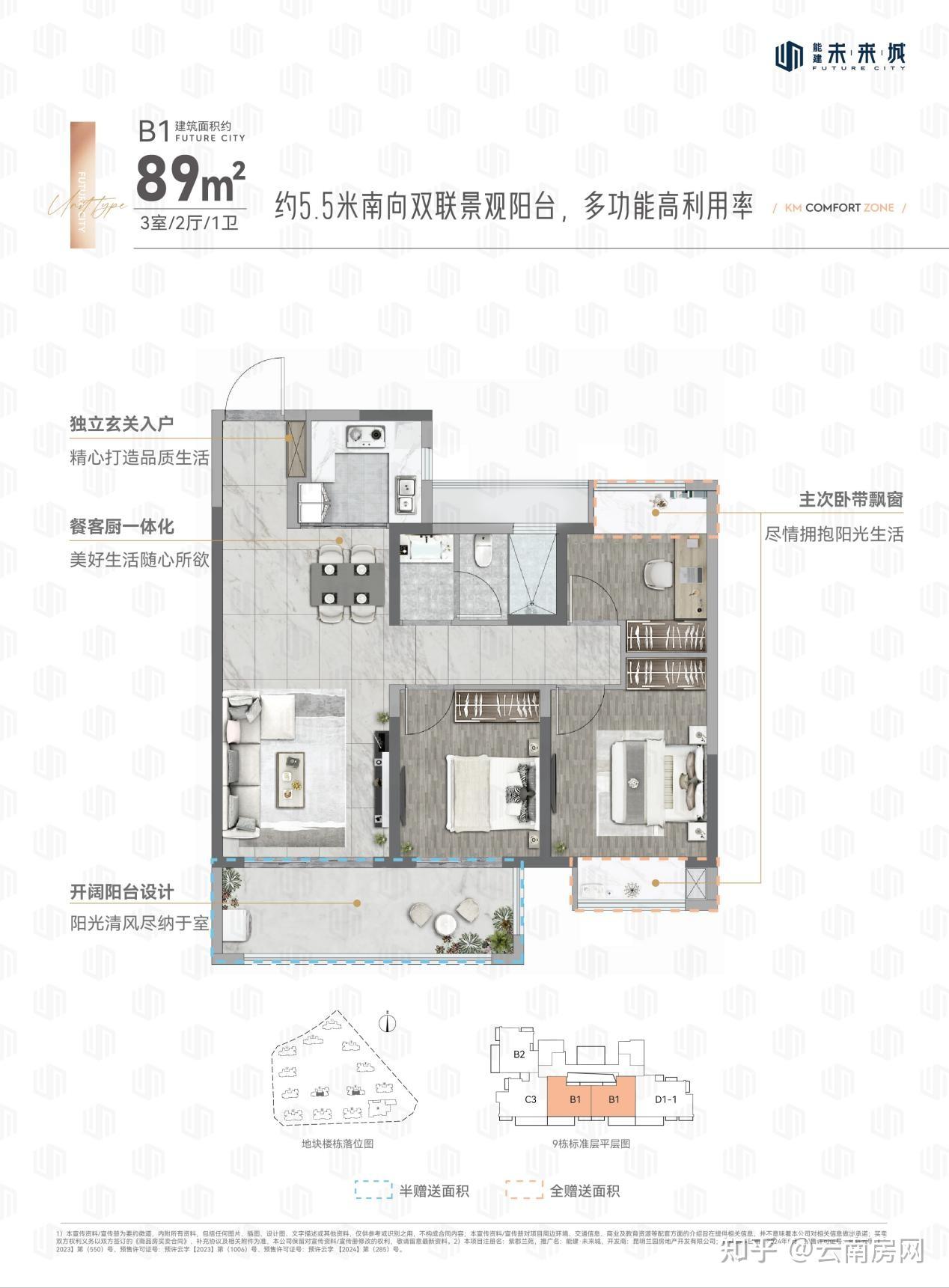 总是把最好的留给西北新城,华山中学落地普东片区! - 知乎