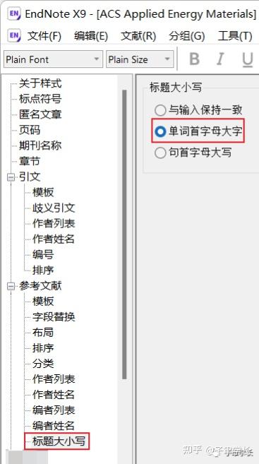 【期刊模板】- ACS Applied Energy Materials - 知乎