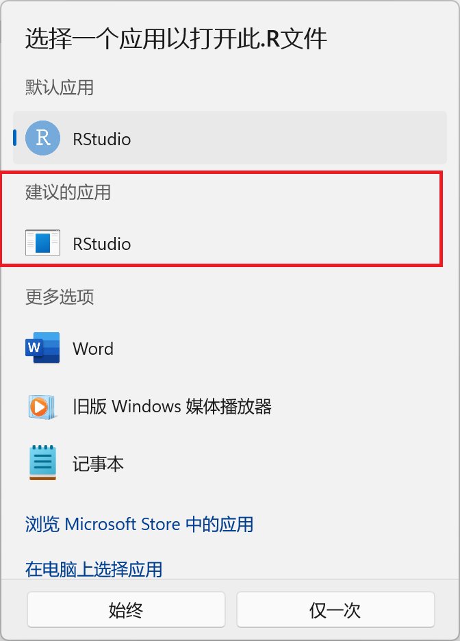 Win11 