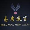 MBA管硕联盟