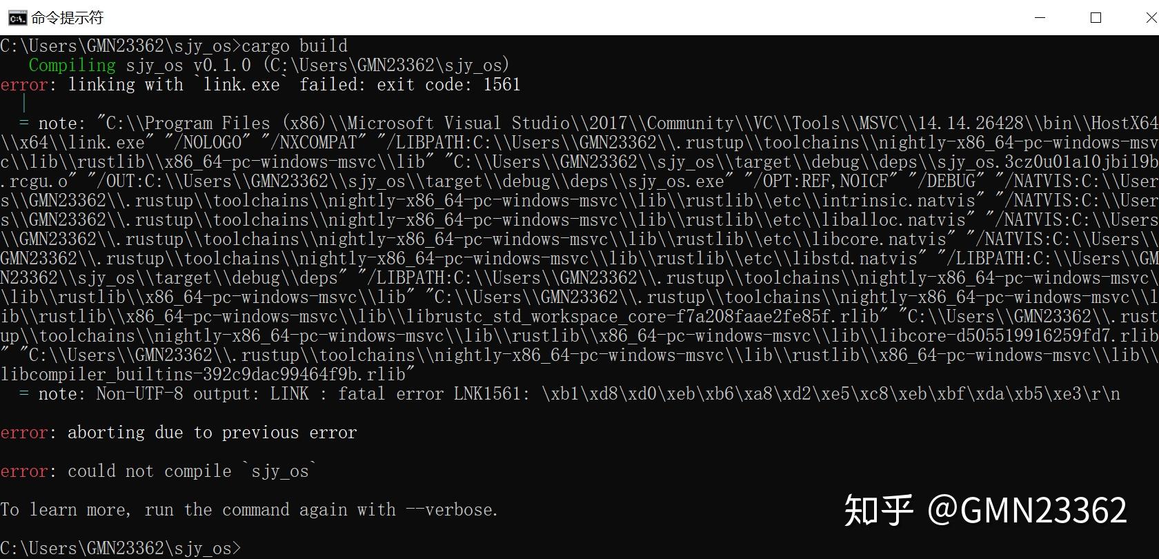 Rust Cargo Error Example 用Rust写操作系统(一)——实现最小内核 - 知乎