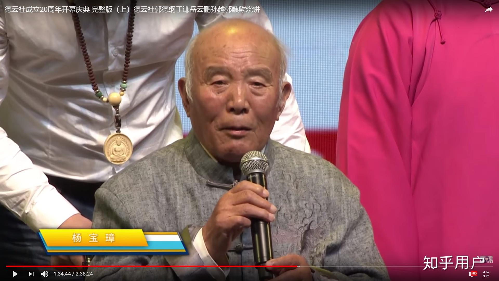 郭德纲在台上老说三个人的师父都死了石富宽不介意吗