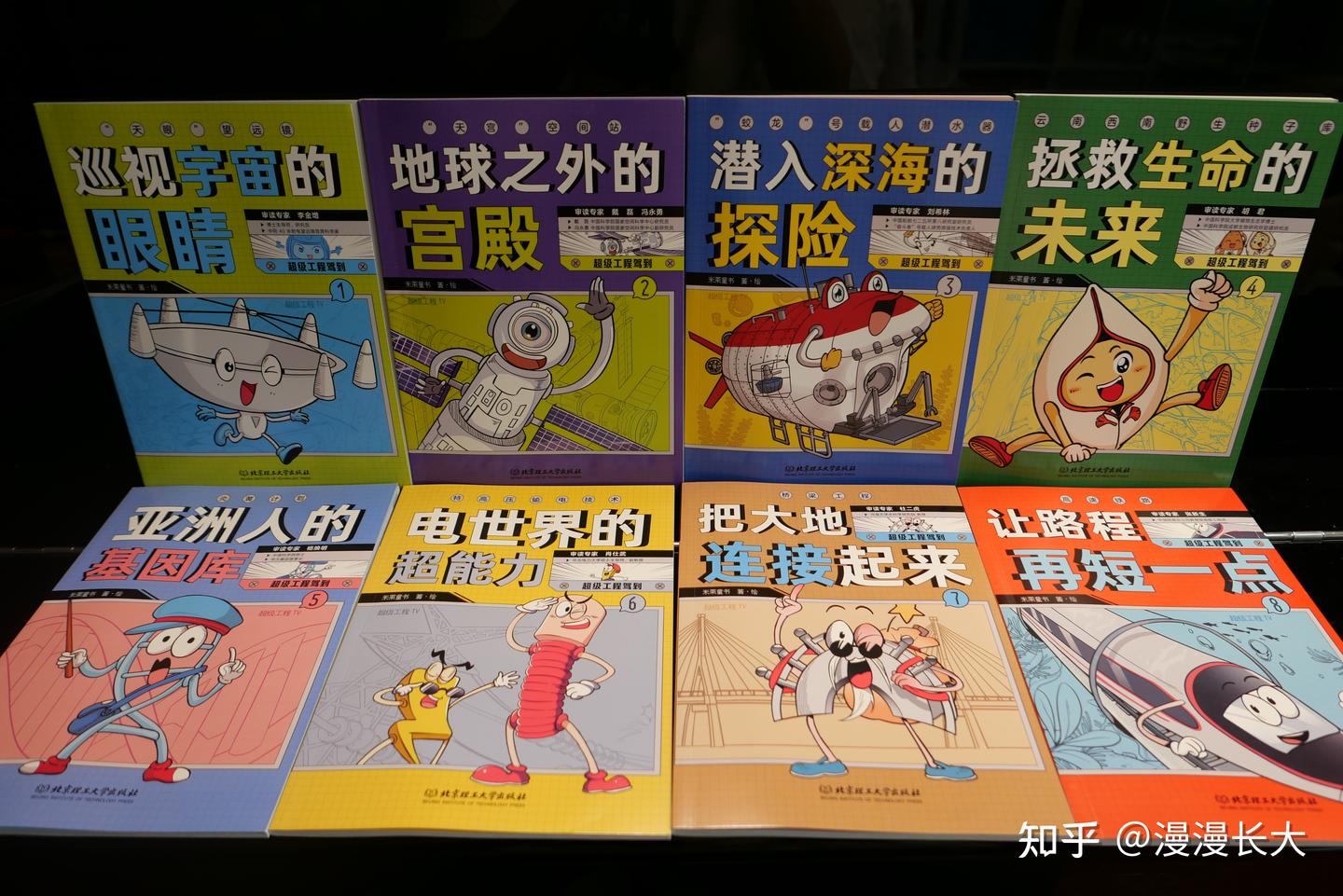 不容错过的中外儿童科普杂志、科普绘本推荐，持续更新ing - 知乎