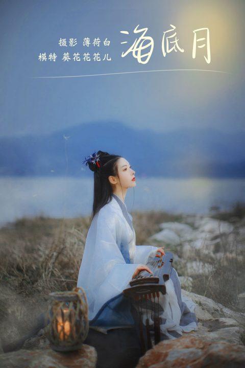 YITUYU艺图语 - 合集全套9371(+16)期[3433G-2026.2]-佳人吧