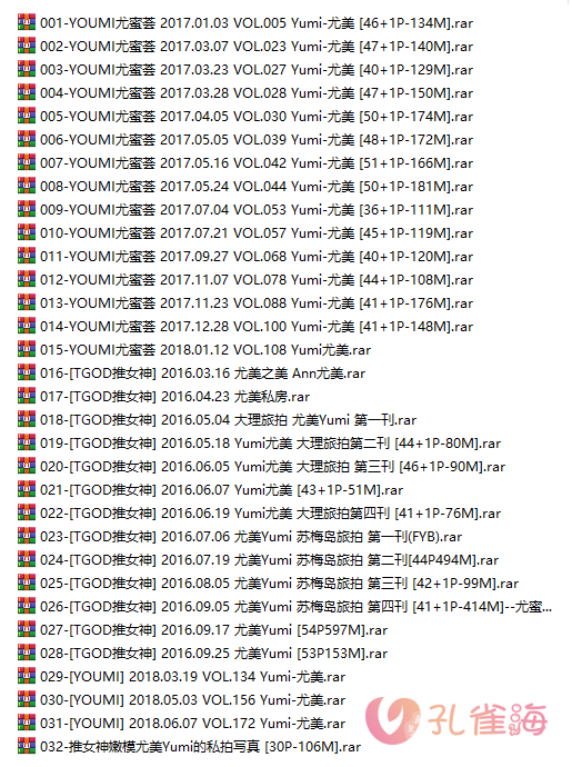 图片[2]-嫩模 Yumi-尤美 写真32套图，大小5.40G-佳人吧