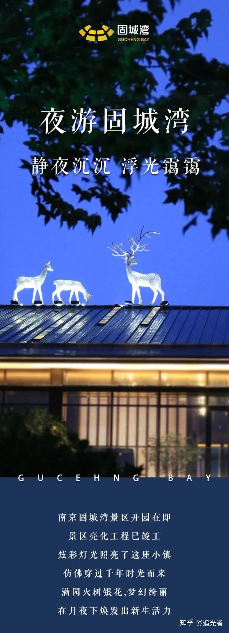 南京酒店推荐|夜游固城湖畔——【固城湾开元度假酒店 】乘船游景区，亲子游玩好去处~ - 知乎